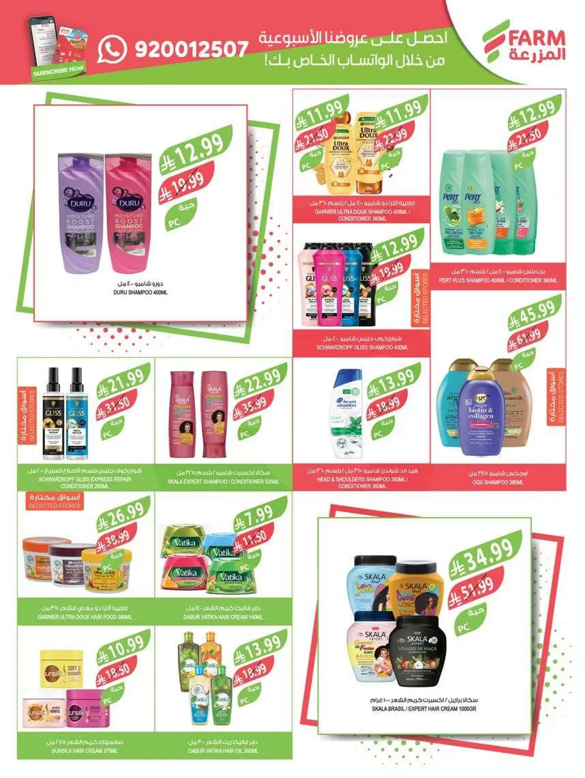 HOME CARE DEALS - Page 14