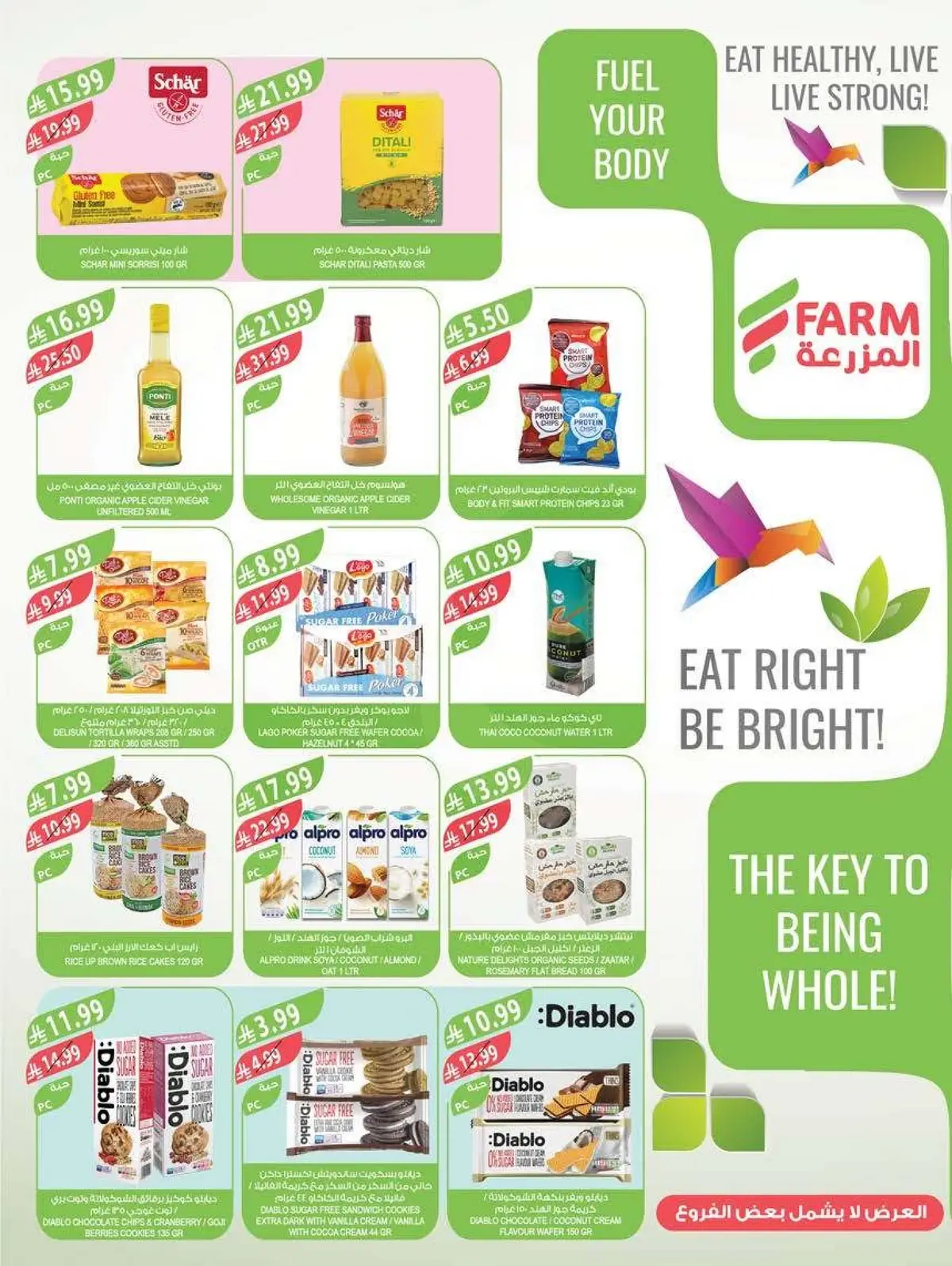 HOME CARE DEALS - Page 35