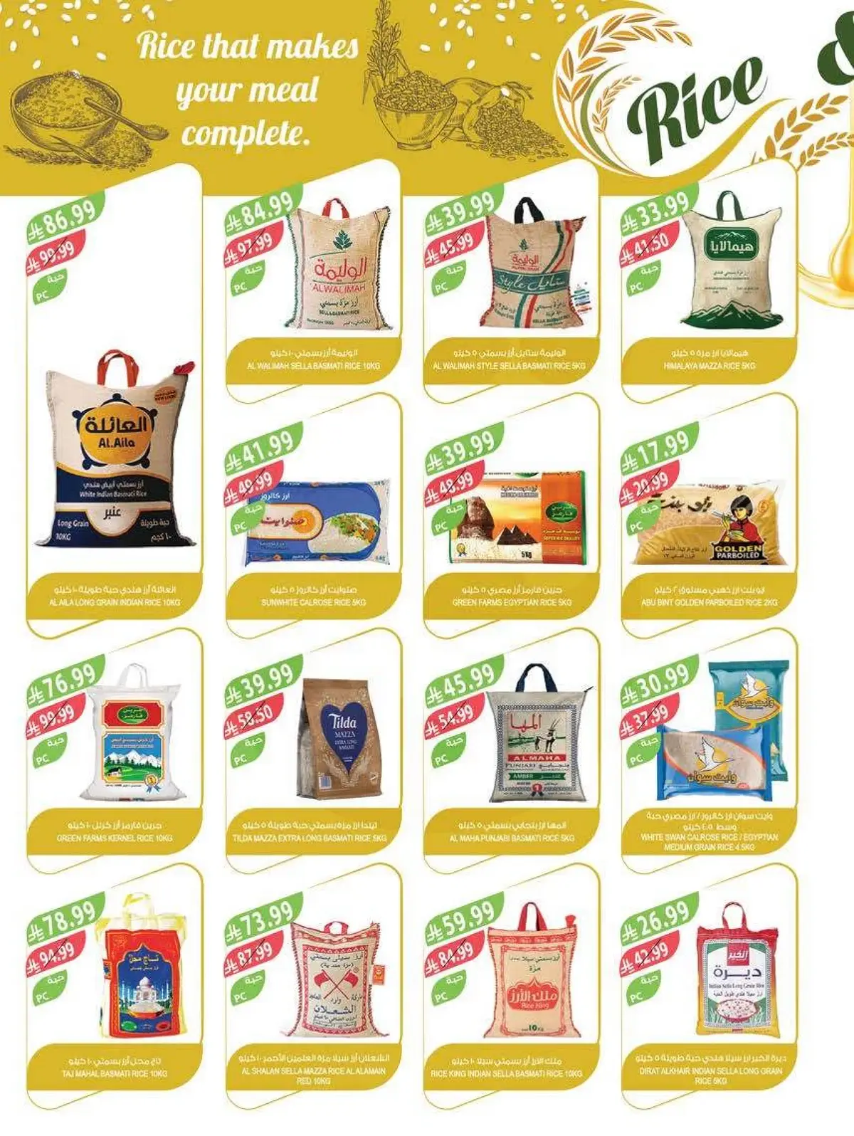 HOME CARE DEALS - Page 37