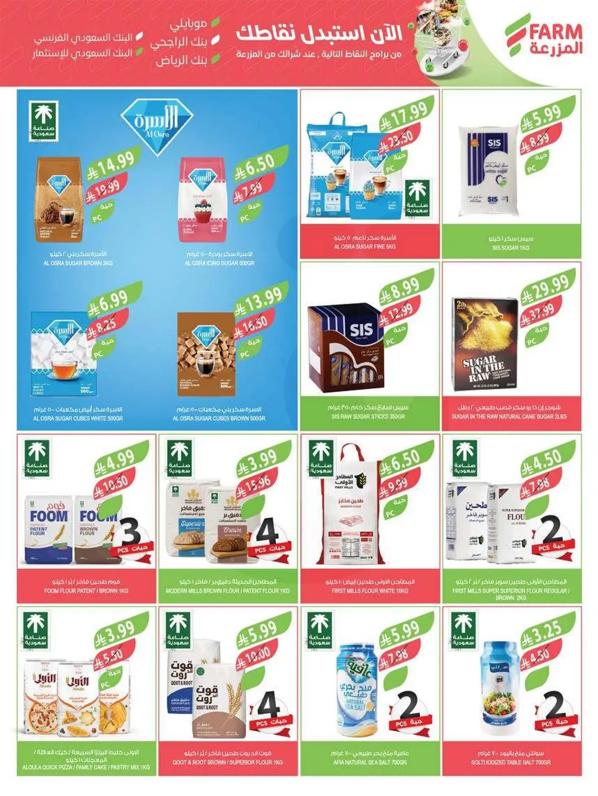 HOME CARE DEALS - Page 38