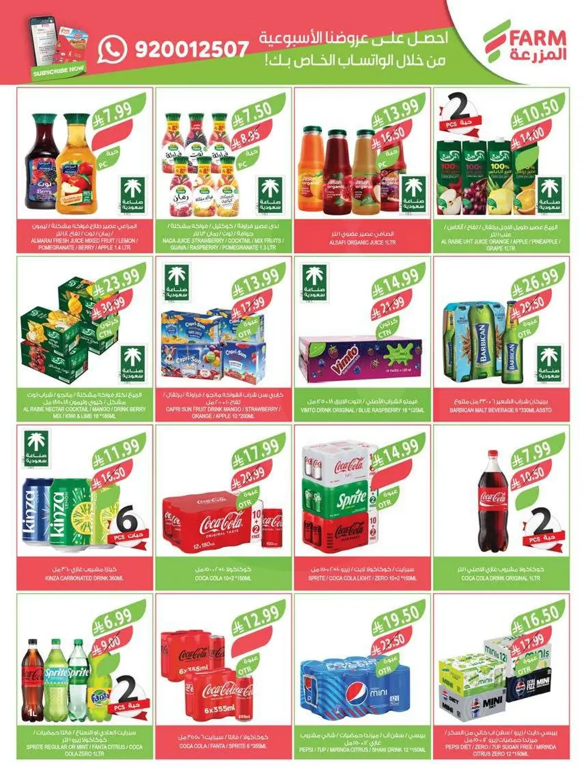 HOME CARE DEALS - Page 50