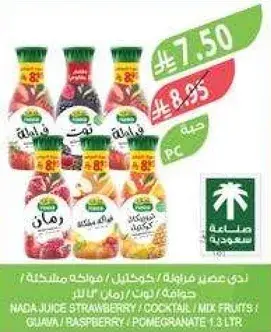 NADA Juice Strawberry Cocktail, 1.3 L