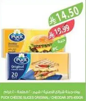 شرايح جبنه باك الاصليه 400 غرام