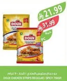 Doux Chicken Strips Regular / Spicy 700g
