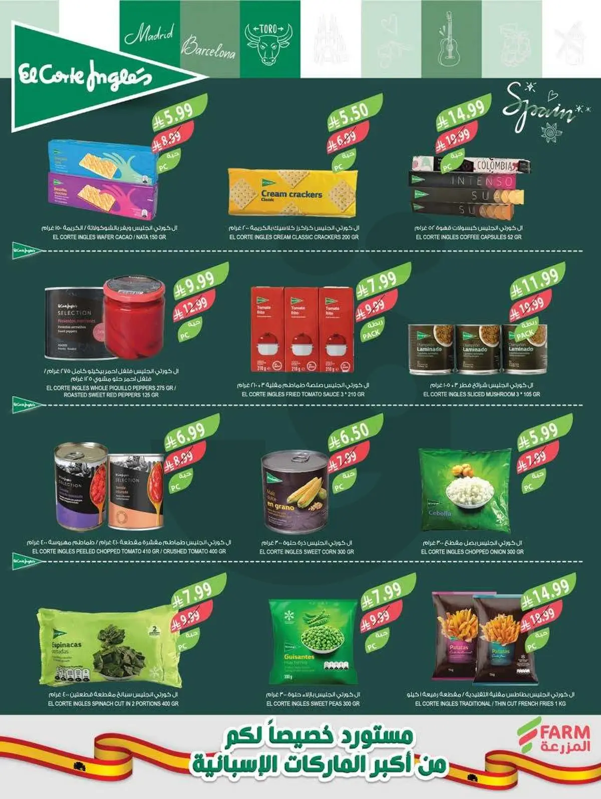 HOME CARE DEALS - Page 31