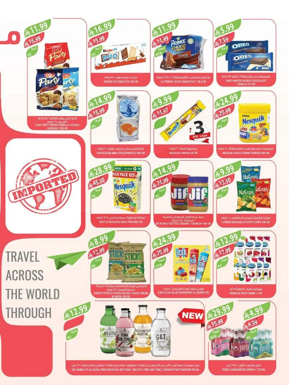 HOME CARE DEALS - Page 32