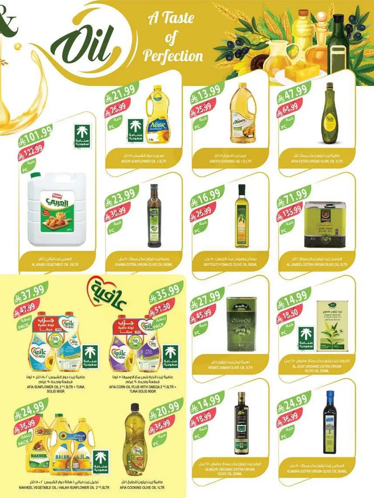 HOME CARE DEALS - Page 36