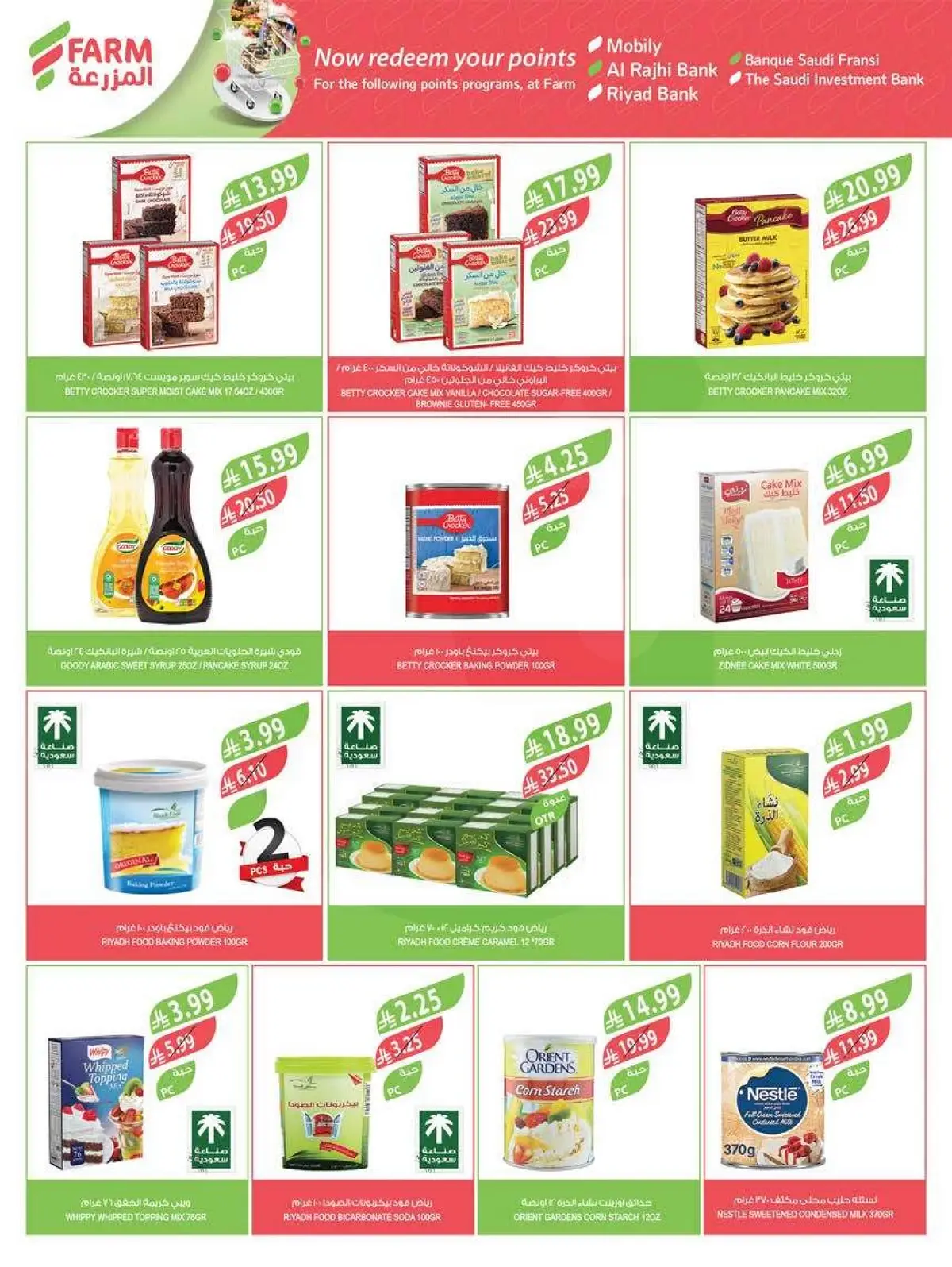 HOME CARE DEALS - Page 39
