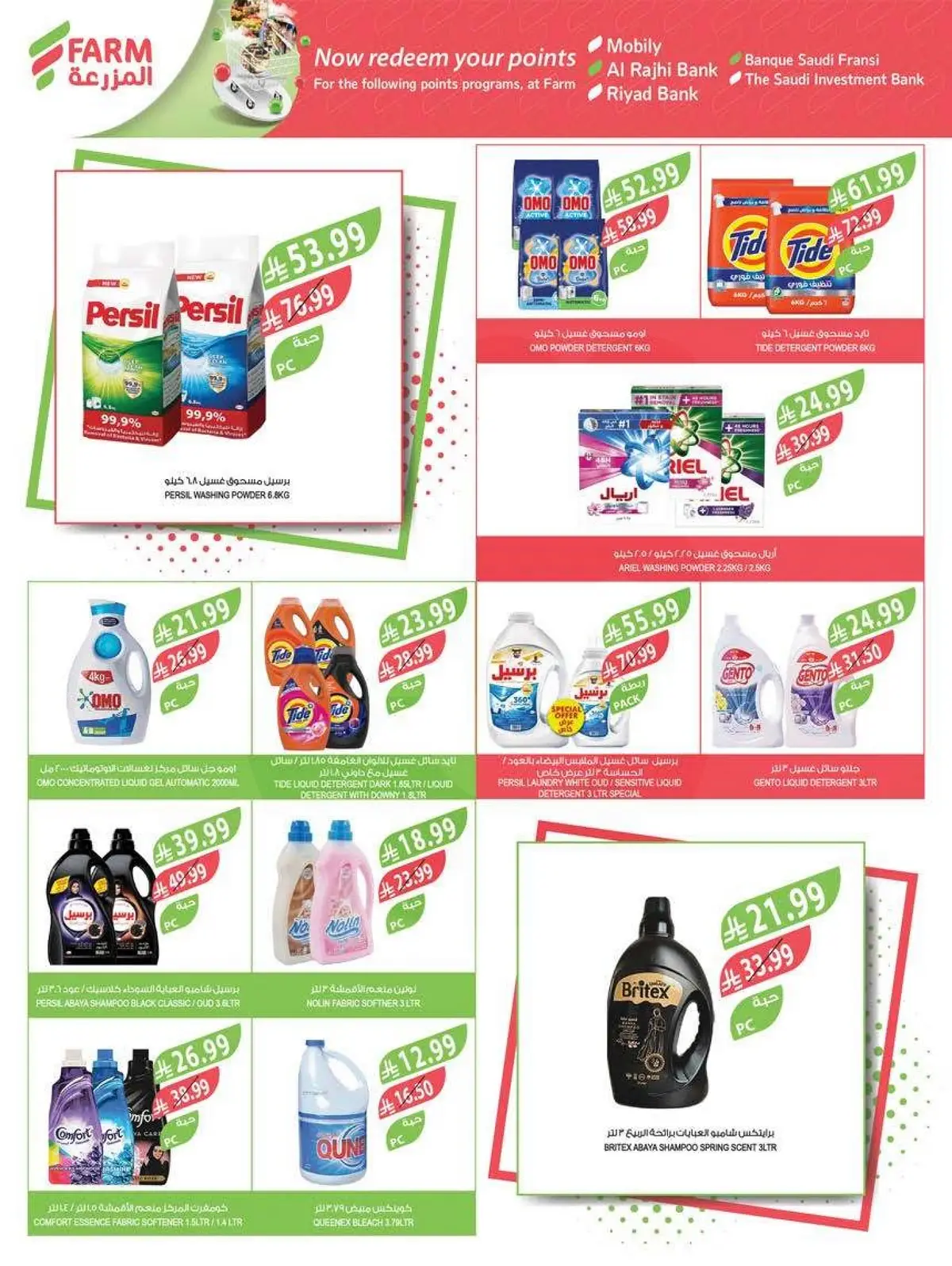 HOME CARE DEALS - Page 3