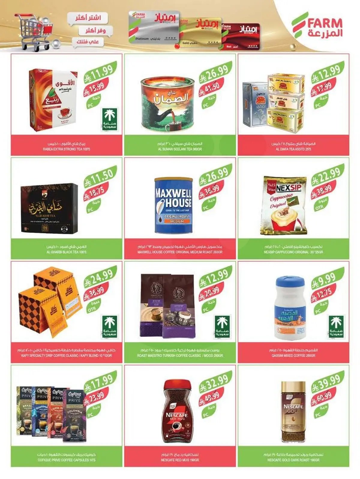 HOME CARE DEALS - Page 40