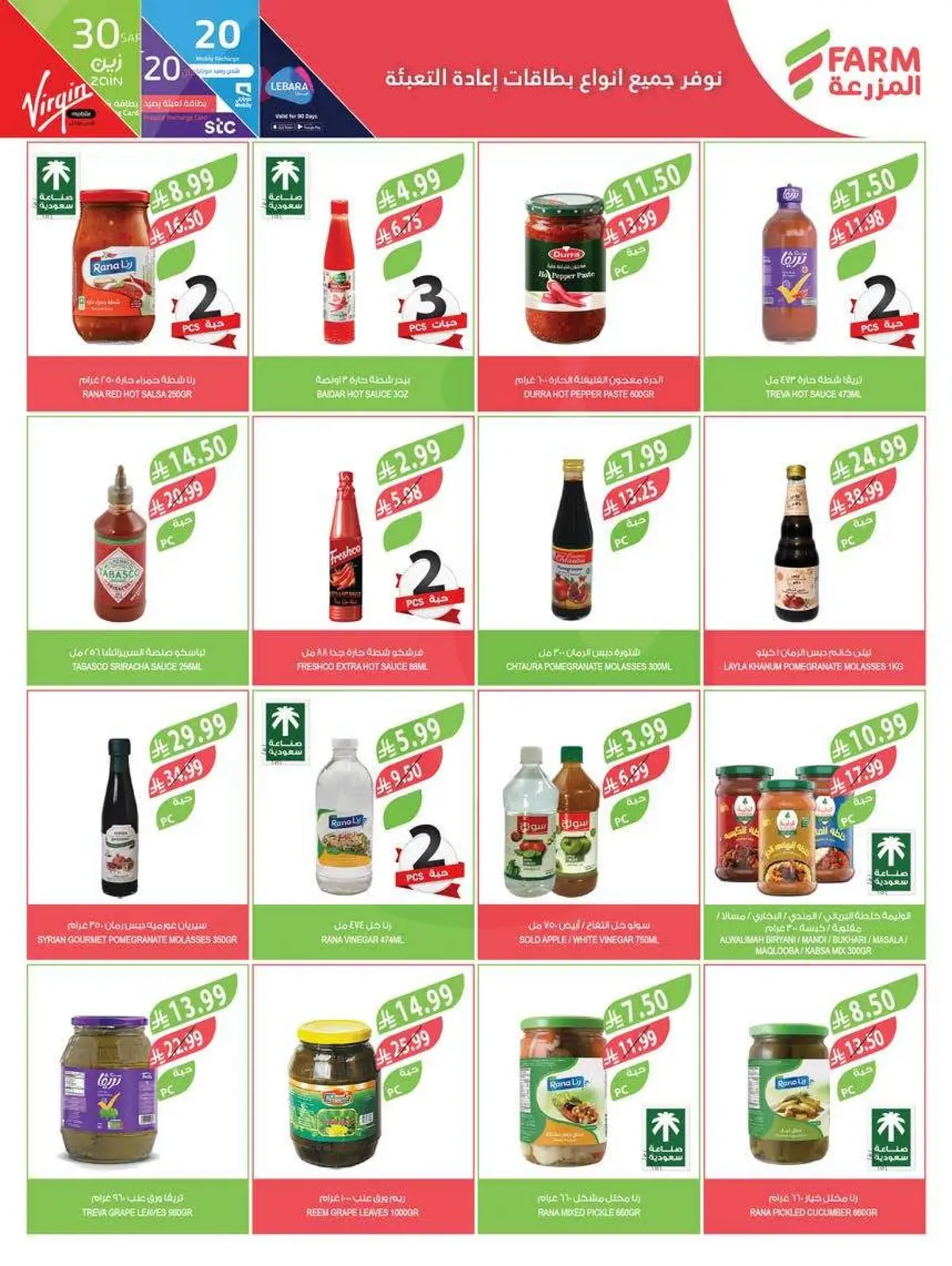 HOME CARE DEALS - Page 44