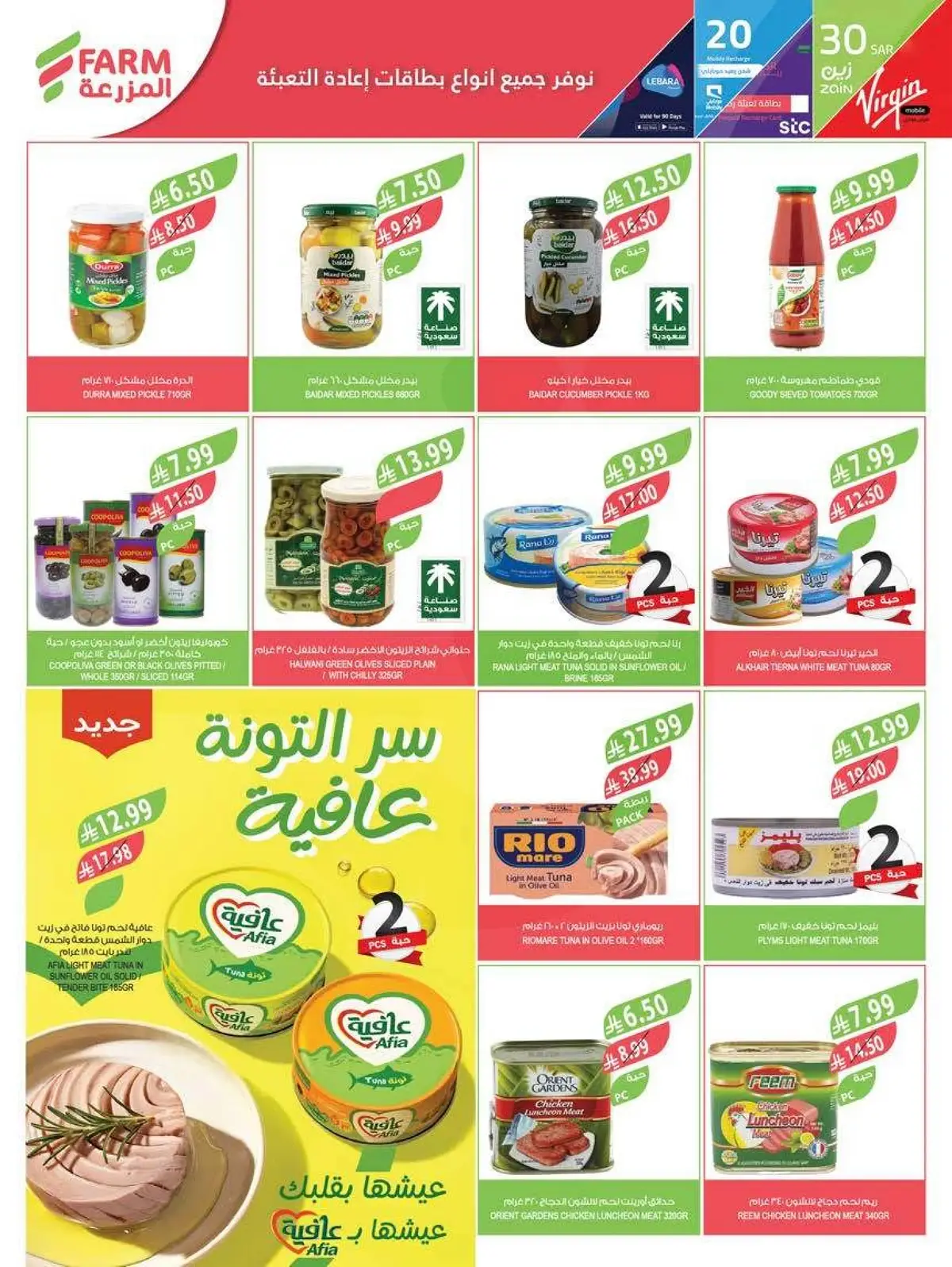 HOME CARE DEALS - Page 45
