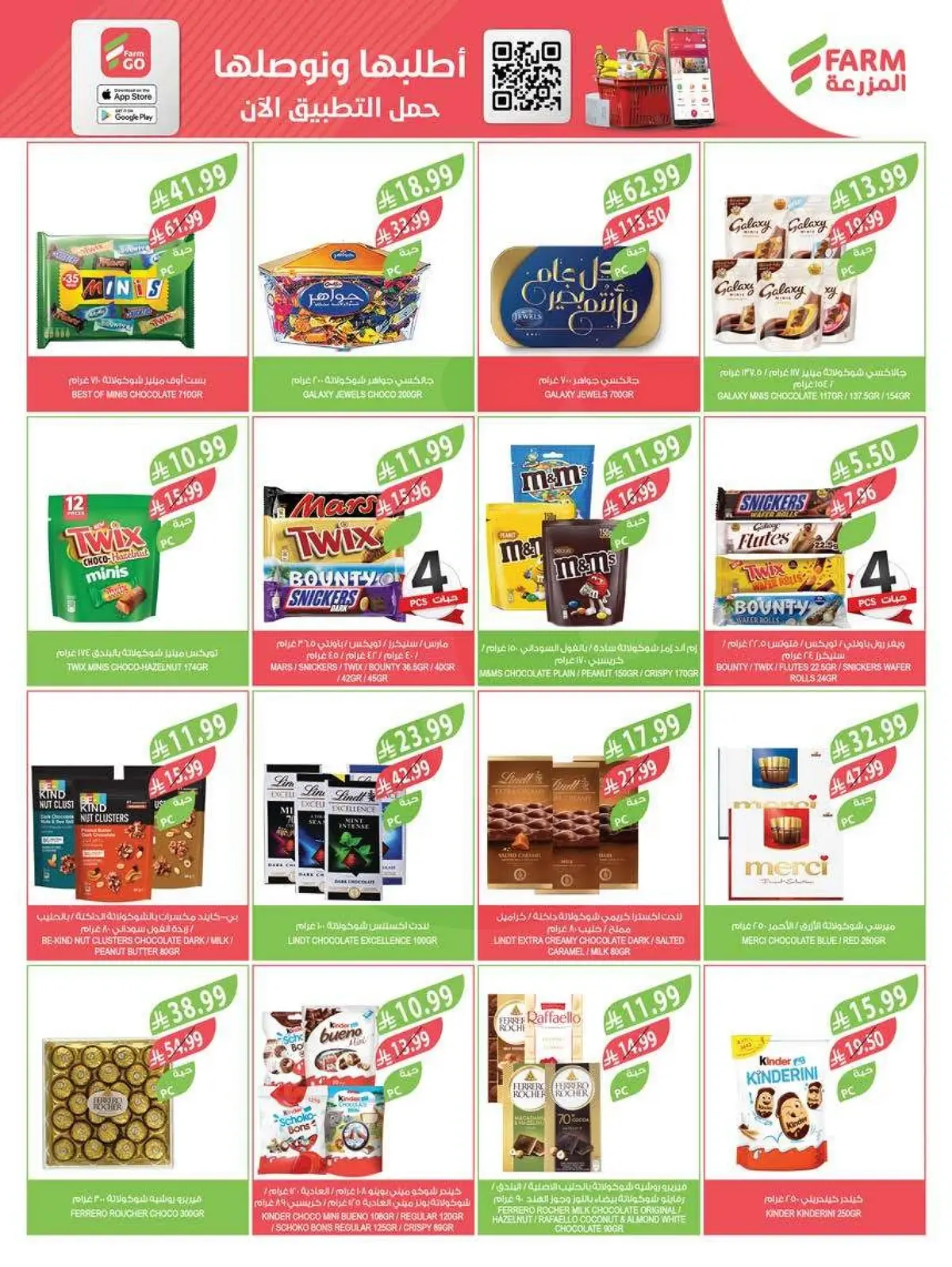 HOME CARE DEALS - Page 46