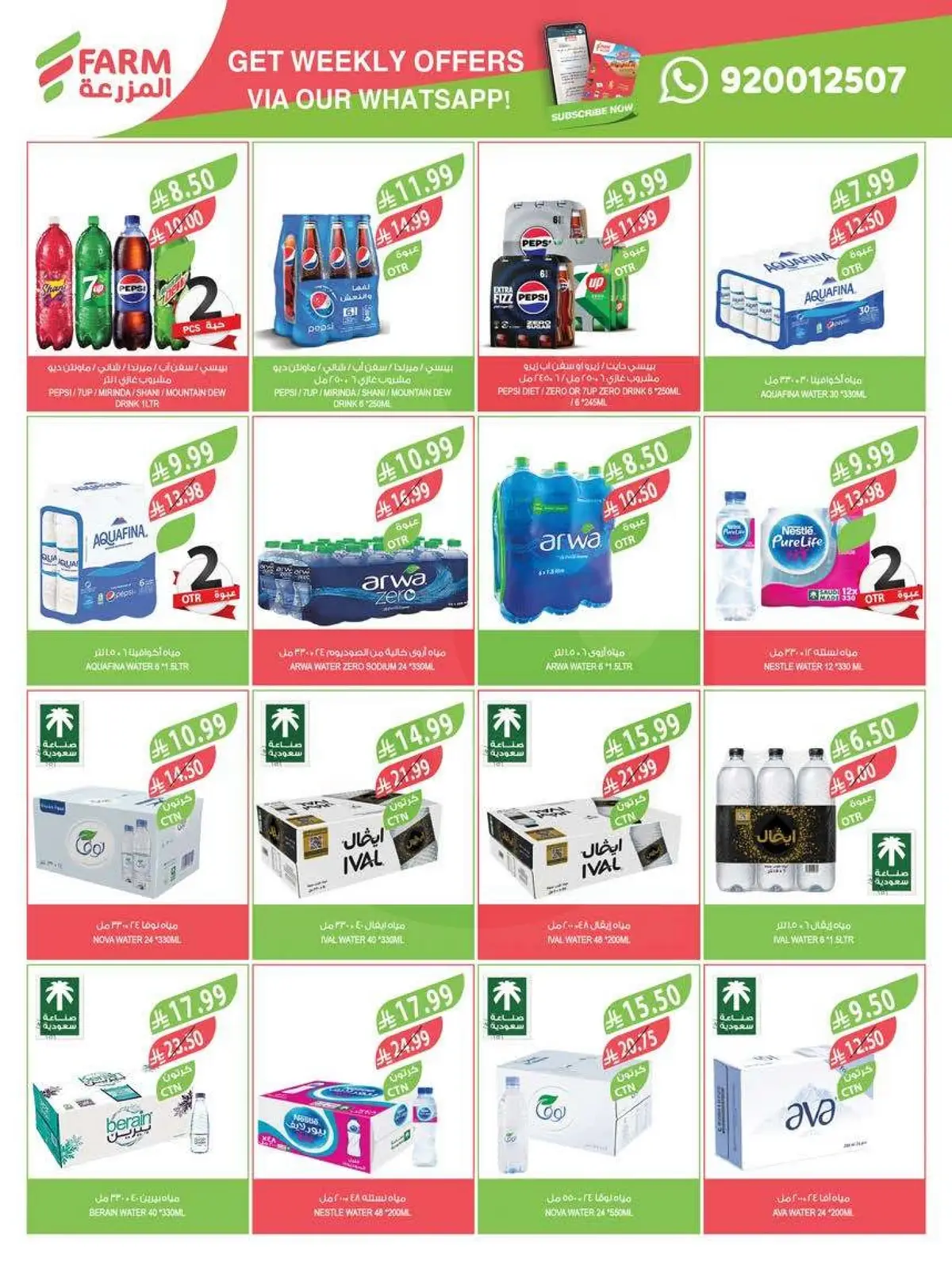 HOME CARE DEALS - Page 51