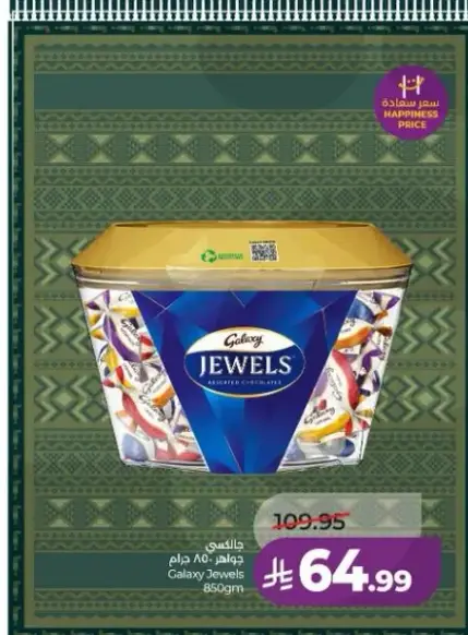 Galaxy Jewels Assorted Chocolate 850gm