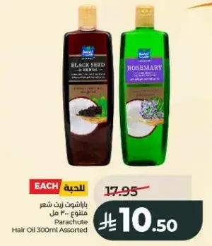 باراشوت زيت شعر متنوع 300 مل