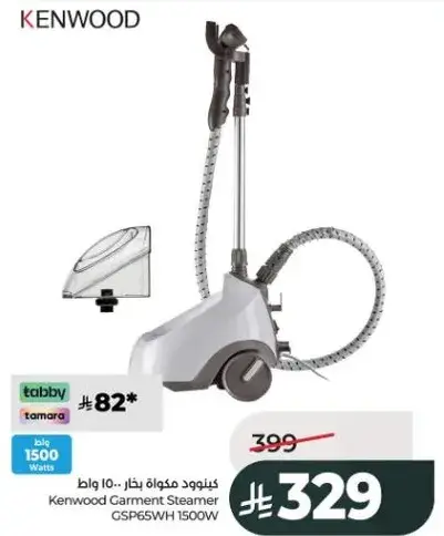 Kenwood Garment Steamer GSP65WH 1500W