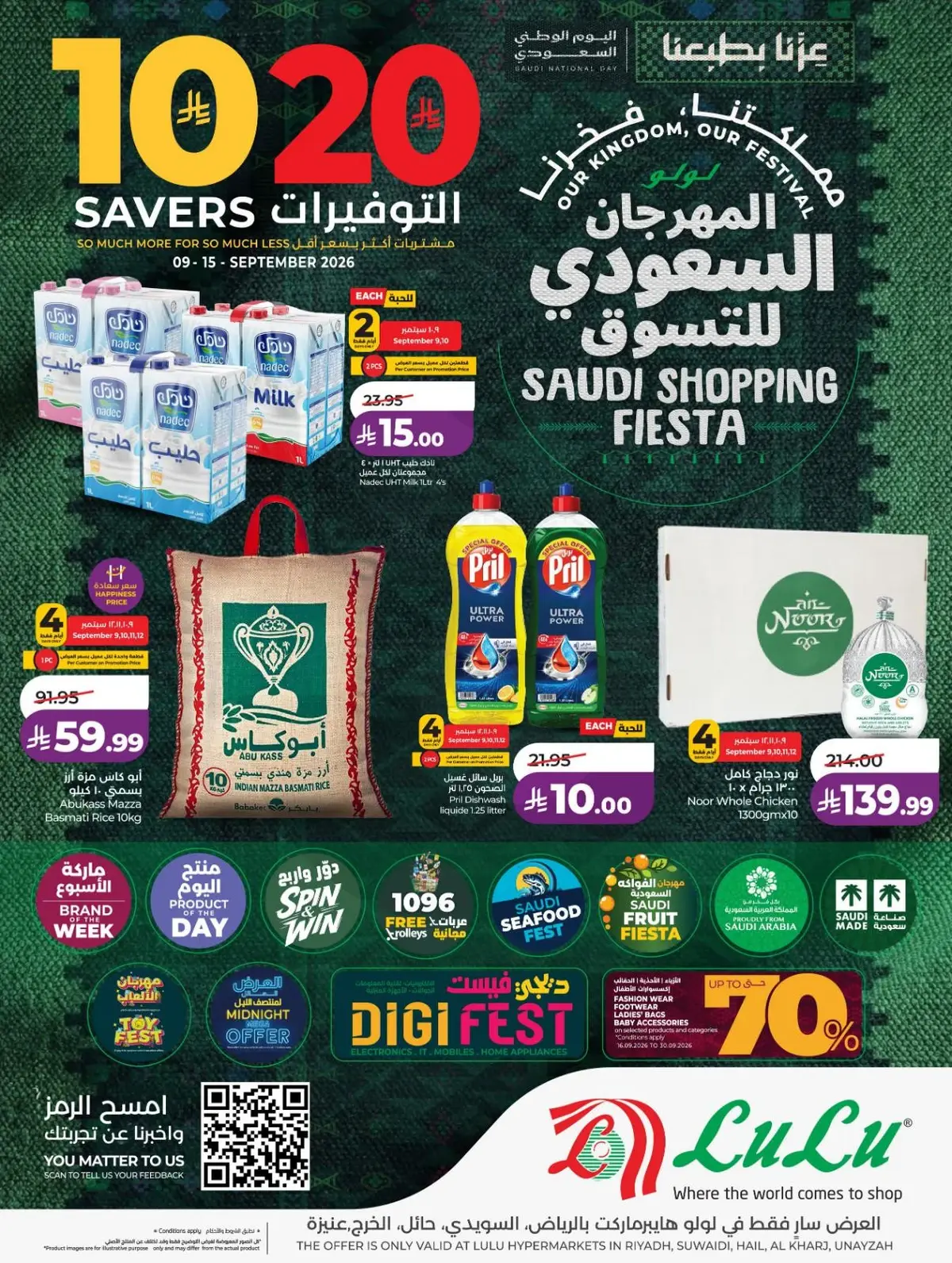 SAUDI SHOPPING FESTIVAL