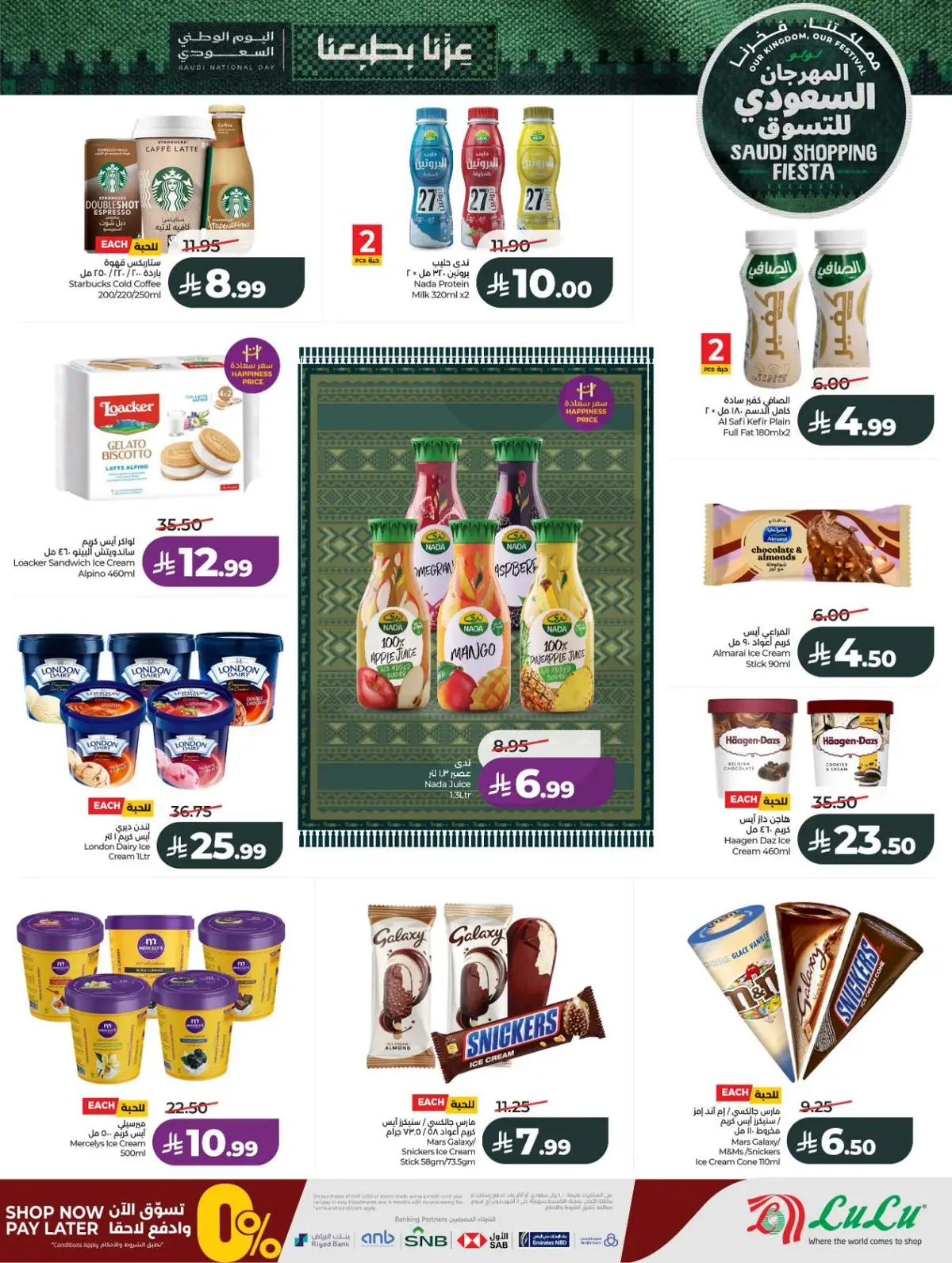SAUDI SHOPPING FESTIVAL - Page 21