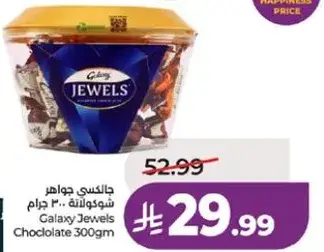 Galaxy Jewels Chocolate 300gm