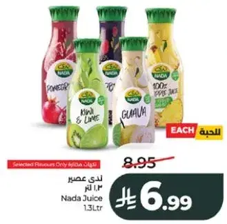 Nada Juice 1.3L
