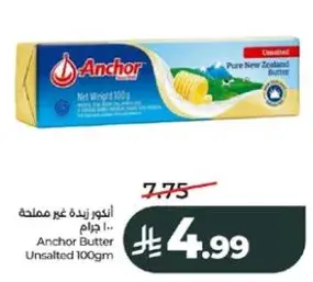 زبده انكور غير مملحه 100 جرام