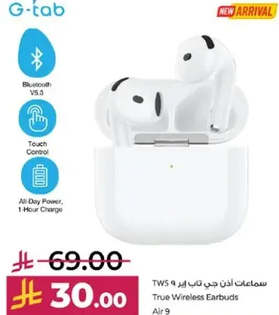 سماعات اذن لاسلكيه حقيقيه G-tab Air 9 - وصول جديد