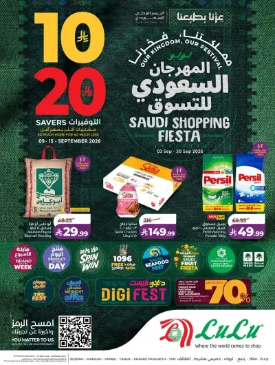 SAUDI SHOPPING FESTIVAL