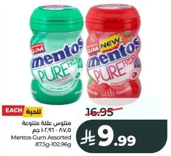 Mentos Gum Assorted 875.5g-102.96g
