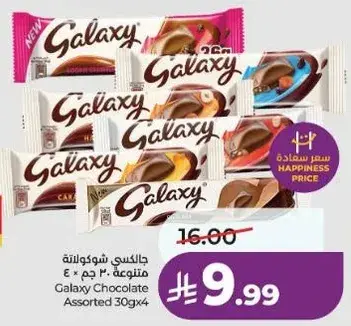 Galaxy Chocolate Assorted 30g x 4