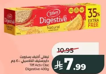 Tiffany Digestive Natural Wheat Biscuit 400g