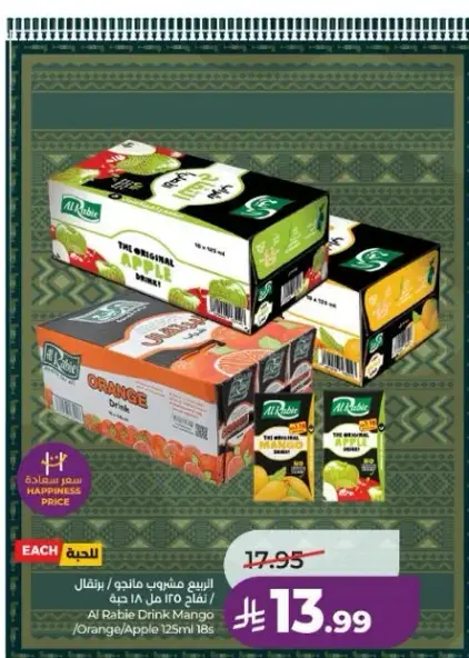 Al Rabie Drink Mango/Orange/Apple 125ml x18
