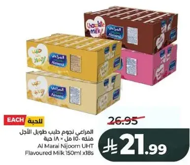 Al Marai Nijooum UHT Flavoured Milk 150ml x 18