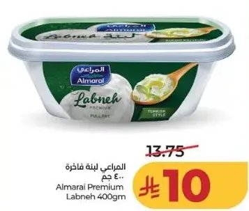 Almarai Premium Labneh 400gm