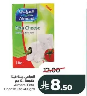 المراعي جبنه فيتا خفيفه 400 جرام