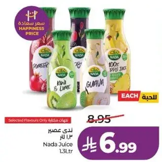 Nada Juice 1.3L