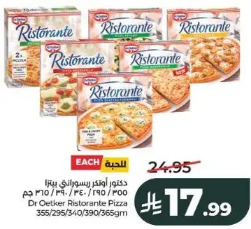 Dr Oetker Ristorante Pizza 355/295/340/390/365 gm