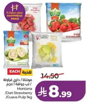 Dari Strawberry/Guava Pulp 1 kg