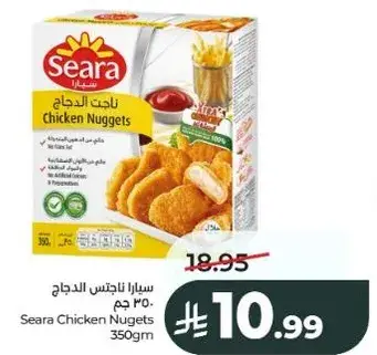 Seara Chicken Nuggets 350gm