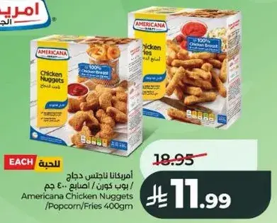 Americana Chicken Nuggets 400gm