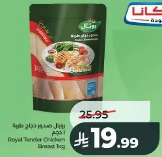 Royal Tender Chicken Breast 1kg