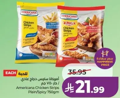 Americana Chicken Strips 750gm