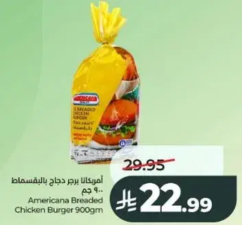 Americana Breaded Chicken Burger 900gm
