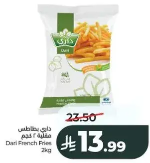 Dari French Fries 2kg