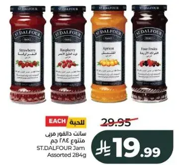 ST.DALFOUR Jam Assorted 284g