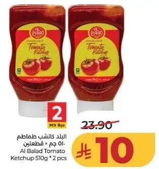 Al Balad Tomato Ketchup 510g * 2 pcs