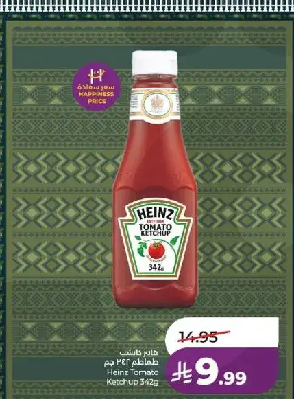 Heinz Tomato Ketchup 342g