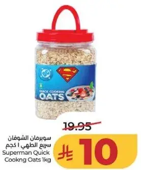 سوبرمان الشوفان سريع الطهي