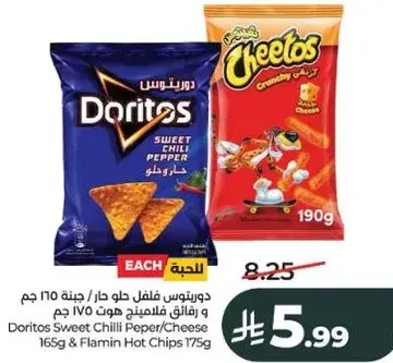 Doritos Sweet Chilli Pepper/Cheese 165g & Flamin Hot Chips 175g