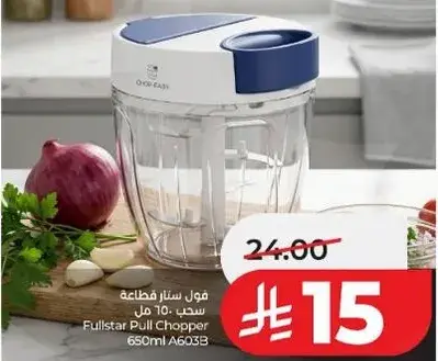 Fullstar Pull Chopper 650ml A603B